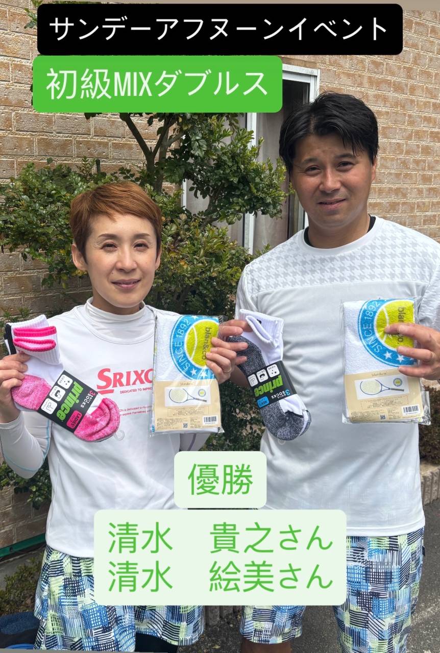サンデーアフタヌーンイベント 初級MIXダブルス開催