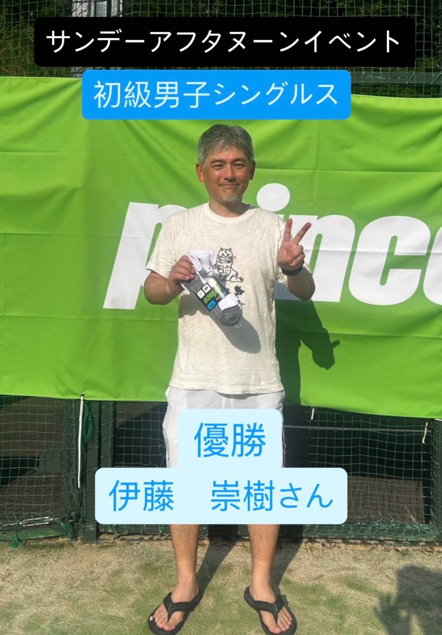 初級男子シングルス開催